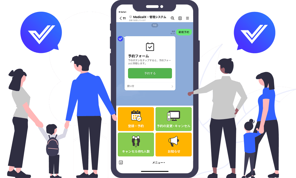 MedicalXの管理画面イメージ